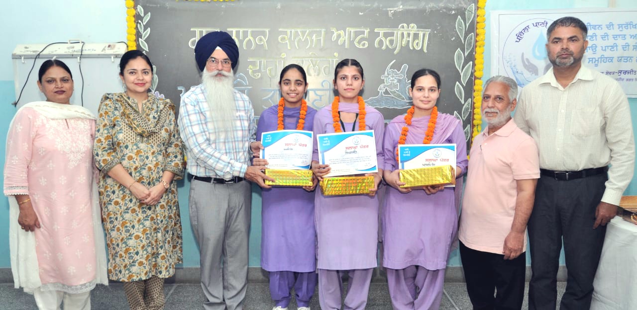 Awareness event on water conservation at Guru Nanak College of Nursing Dhahan Kaleran